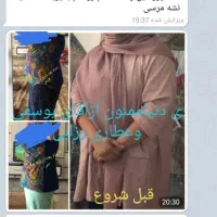 تناسب اندام