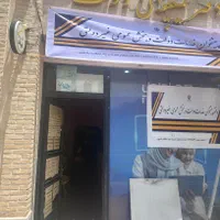 استخدام کارمند خانم در دفتر پیشخوان
