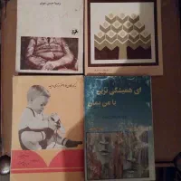 ۲۴ کتاب قدیمی|کتاب و مجله ادبی|اصفهان, شیخ اشراق|دیوار