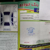 پارس موتور جدید xu7p|خودرو سواری و وانت|اصفهان, شفق|دیوار