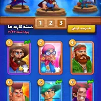 اکانت بزن بهادر