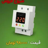 نصب لاینر وهالوژن بصورت حرفه ایی|خدمات پیشه و مهارت|گرگان, |دیوار