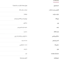 ویدئو لایت و سافت باکس|دوربین عکاسی و فیلم‌برداری|کرج, عظیمیه|دیوار