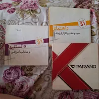 مجموعه 24 تا سی دی ملزومات کامپیوتر و ویندوز پرند|قطعات و لوازم جانبی رایانه|تهران, تهران‌نو|دیوار