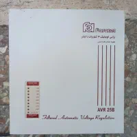 ترانس استابلایزر فاراتل مدلAVR25B