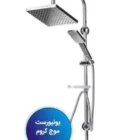 یونیورست علم دوش در در رنگبندی به قیمت کارخانه|لوازم حمام|ری, بازار گل خاوران|دیوار