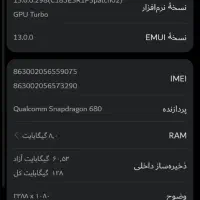 گوشی فروشی فوری