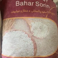 برنج بهارسورین ۱۱۲۱ درجه یک پاکستانی