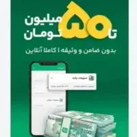 کد معرف ویپاد