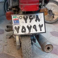 موتور125پاکسیما|موتورسیکلت|نیشابور, فردوس شمالی|دیوار