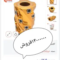 ابزار نجاری و کابینت (تولیدیم رو جمع کردم)