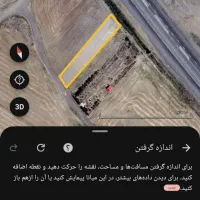 فروش زمین کنارجاده اردبیل مغان