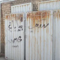 ۲تادرب'/حیاطی وپارکینگی|مصالح و تجهیزات ساختمان|اردکان, |دیوار