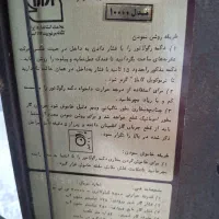 بخاری گازی|بخاری، هیتر، شومینه|تولم شهر, |دیوار