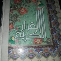 دعا  سرکتاب
