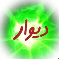 یه سری وسایل مخصوص خونه باغ بفروش میرسد