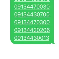 سیم کارت ها یک جا برای فروش