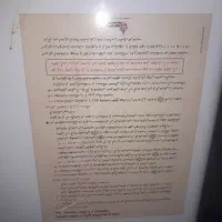 پکیج بوتان|آبگرمکن، پکیج، شوفاژ|تهران, خزانه|دیوار