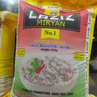 پخش عمده برنج پاکستانی