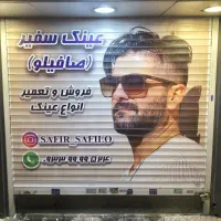 چاپ نصب نصاب استیکربرچسب کابینت مش شیشه مات کن بنر|خدمات پیشه و مهارت|تهران, نجات اللهی|دیوار