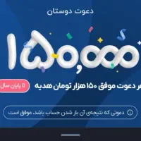 ثبت نام بلوبانک با کد معرف MOC35Q