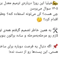 مشاوره تحصیلی و کنکور(۲نفر تخفیف ویژه+۱نفر رایگان)|خدمات آموزشی|دزفول, |دیوار