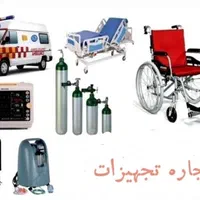 تزریقات پانسمان و خدمات پرستاری|خدمات آرایشگری و زیبایی|شیراز, فخرآباد (دروازه کازرون)|دیوار