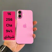 ۱۶ نرمال ۲۵۶ گیگ شرکتی