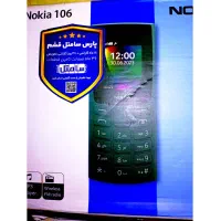 گوشی نوکیا ساده|موبایل|بهارستان, |دیوار