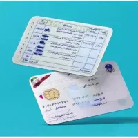 خدمات راهنمایی رانندگی استعلام آنلاین