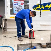 لوله بازکن پیروزی آهنگ افسریه خاوران ۱۷شهریورشکوفه