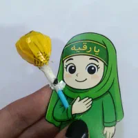 ۱۰۰ عدد گیفت موجود برای شیر خوارگان دونه ای ۱۰