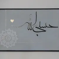 تعدادی تابلو نقاشی مدرن ب قیمت مناسب|تابلو، نقاشی، عکس|اصفهان, احمدآباد|دیوار