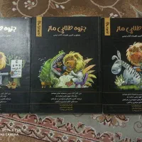 جزوه طلایی زیست شناسی ماز هر سه پایه