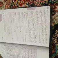 کتاب گام ب گام ۱۶ درس انسانی|کتاب و مجله آموزشی|تهران, شهرک شریعتی|دیوار