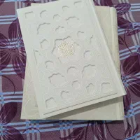 کتاب دعا قرآن