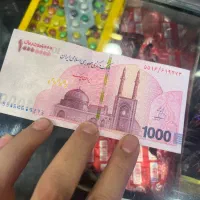 یکی میلیونی کلکسیونی