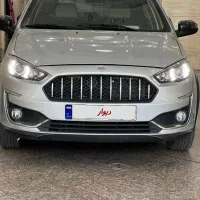 اطلس G  مدل 1404 فول