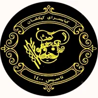 استخدام آشپز و تخته کار (کباب زن و کباب پز)