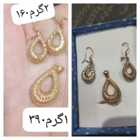 طلای دست دوم