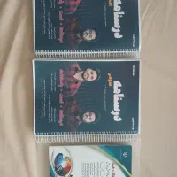 جزوه آزمون آموزش و پرورش