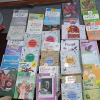 کتاب انسانی