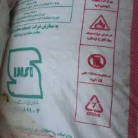 کود سفید(اوره)