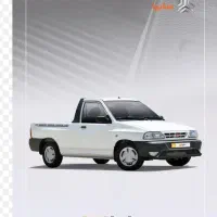 حواله پراید وانت ارتقاء یافت پاششی