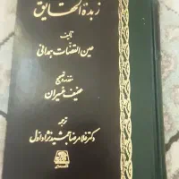 ک ت ا ب