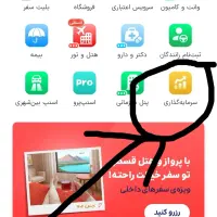 طلاگران شد طلا هدیه بگیرید کاملارایگان از اسنپ|کارت هدیه و تخفیف|اصفهان, خلجا|دیوار