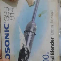 گوشتکوب برقی گاسونیک درحدنو