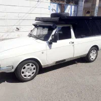 وانت بار