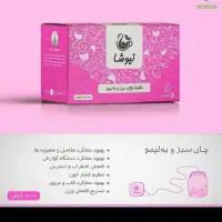 معجون|خوردنی و آشامیدنی|قلعه شاهین, |دیوار