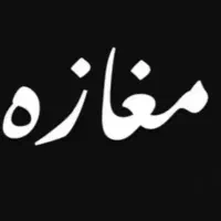 مغازه-20-متری-مشاعات-کامل-تهرانسر